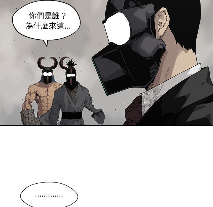 《快递骑士》漫画最新章节第142话 毒免费下拉式在线观看章节第【2】张图片