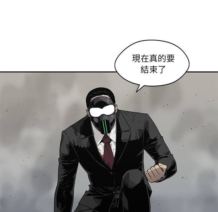 《快递骑士》漫画最新章节第143话 挣扎免费下拉式在线观看章节第【2】张图片