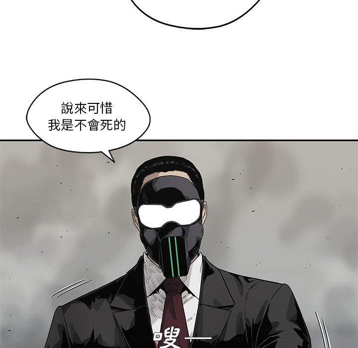 《快递骑士》漫画最新章节第143话 挣扎免费下拉式在线观看章节第【18】张图片