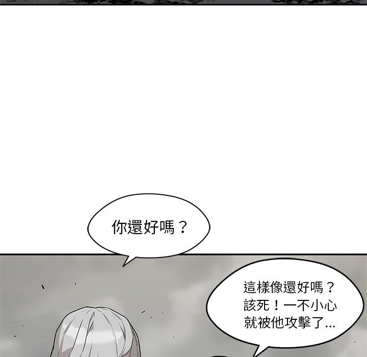 《快递骑士》漫画最新章节第143话 挣扎免费下拉式在线观看章节第【22】张图片