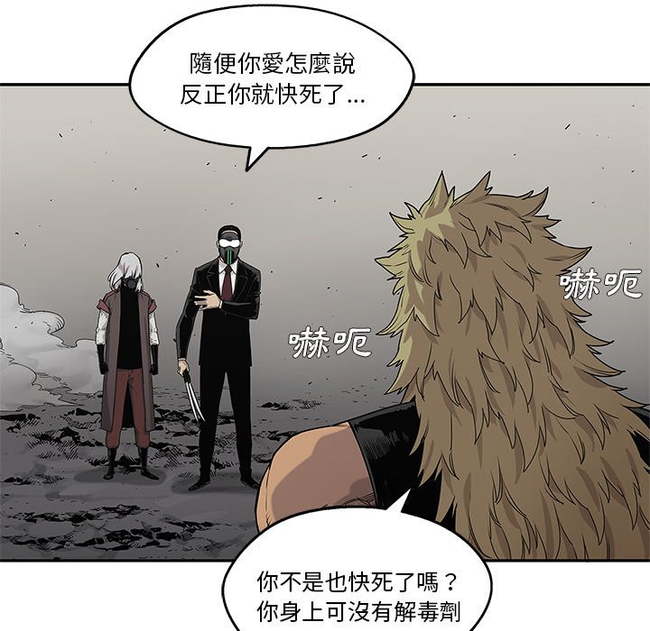 《快递骑士》漫画最新章节第143话 挣扎免费下拉式在线观看章节第【19】张图片