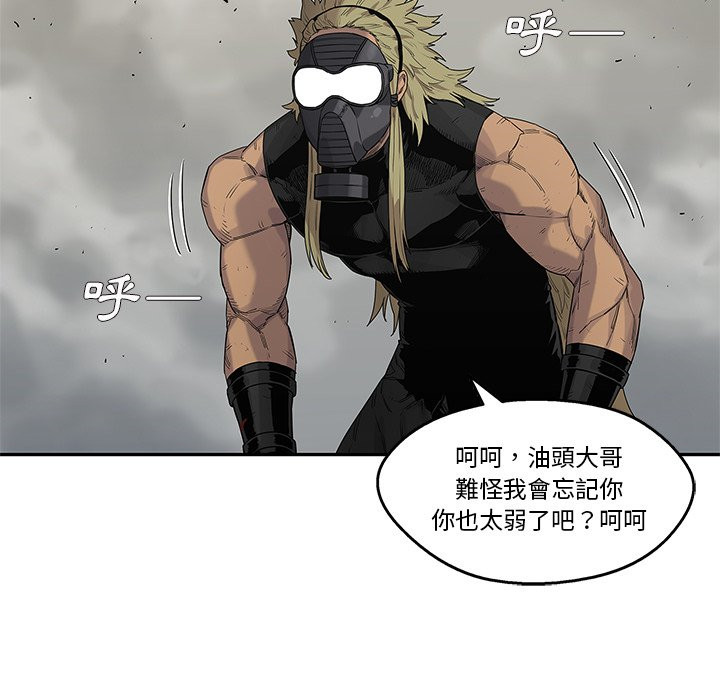 《快递骑士》漫画最新章节第143话 挣扎免费下拉式在线观看章节第【20】张图片