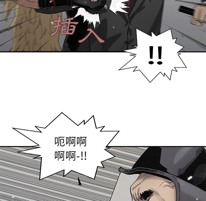 《快递骑士》漫画最新章节第143话 挣扎免费下拉式在线观看章节第【27】张图片