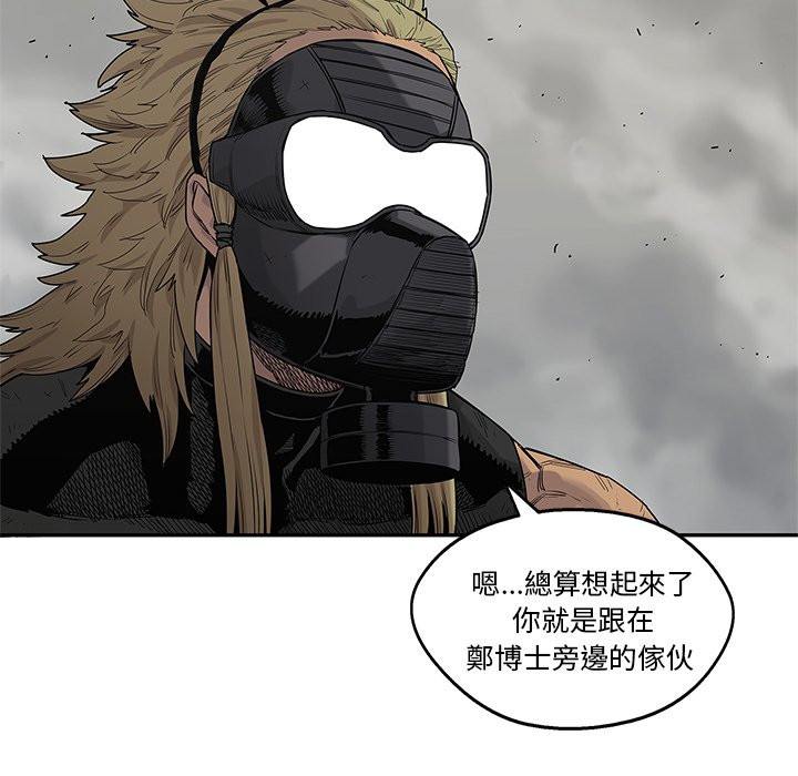 《快递骑士》漫画最新章节第143话 挣扎免费下拉式在线观看章节第【37】张图片