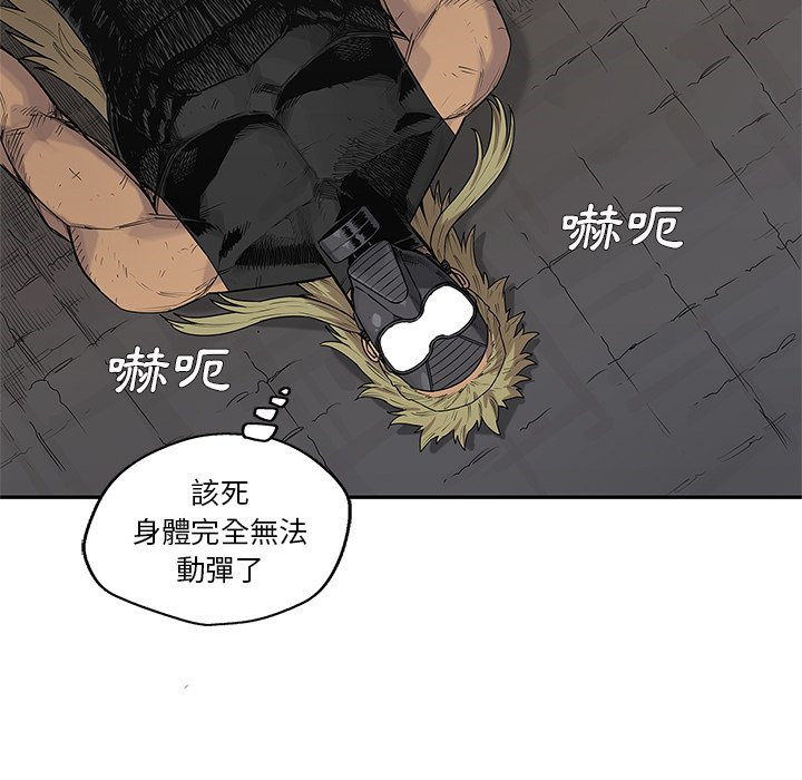 《快递骑士》漫画最新章节第143话 挣扎免费下拉式在线观看章节第【4】张图片