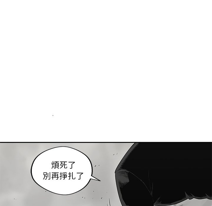 《快递骑士》漫画最新章节第143话 挣扎免费下拉式在线观看章节第【6】张图片