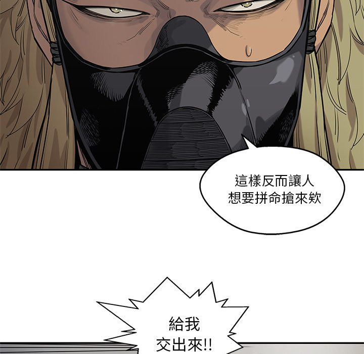 《快递骑士》漫画最新章节第143话 挣扎免费下拉式在线观看章节第【15】张图片