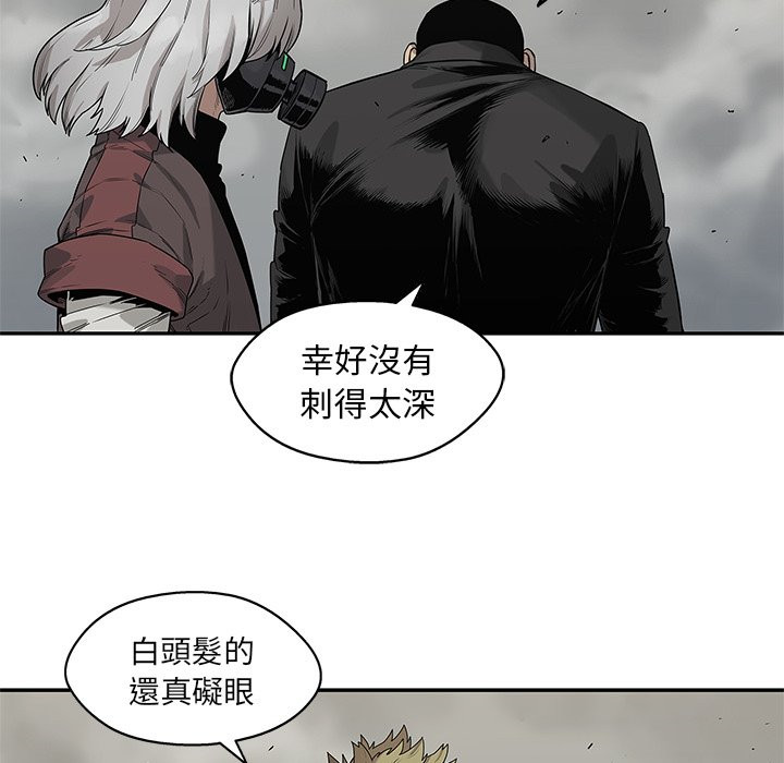 《快递骑士》漫画最新章节第143话 挣扎免费下拉式在线观看章节第【21】张图片