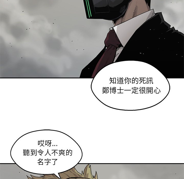 《快递骑士》漫画最新章节第143话 挣扎免费下拉式在线观看章节第【38】张图片