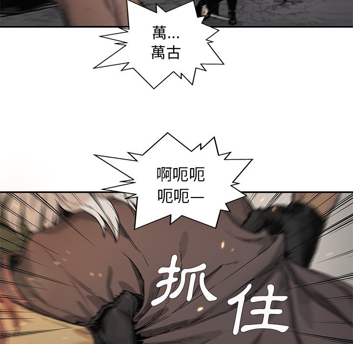 《快递骑士》漫画最新章节第144话 左右手免费下拉式在线观看章节第【19】张图片