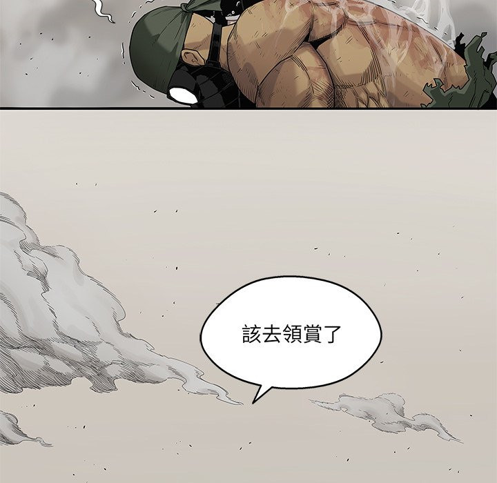 《快递骑士》漫画最新章节第144话 左右手免费下拉式在线观看章节第【12】张图片