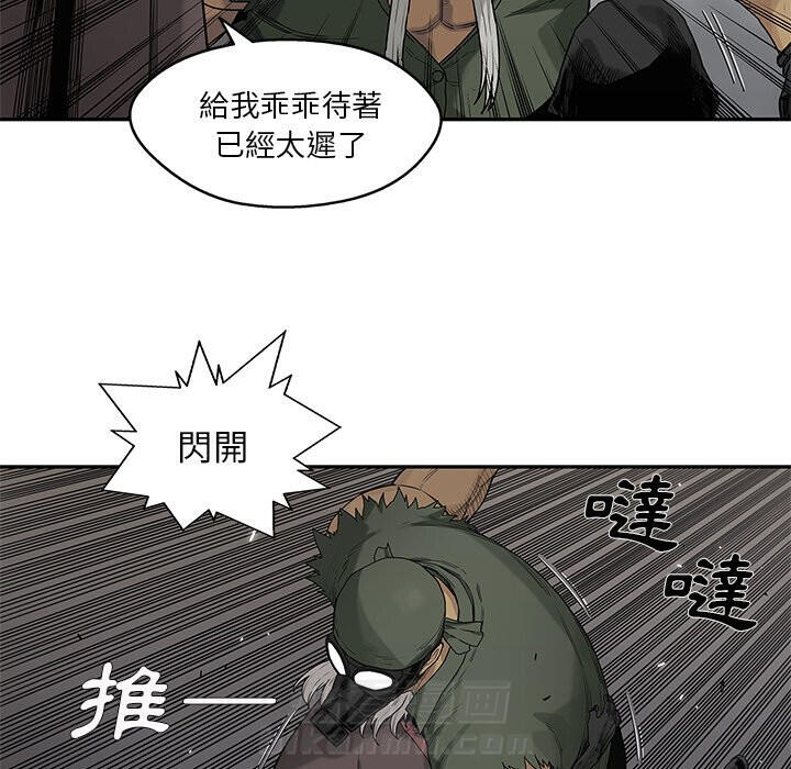 《快递骑士》漫画最新章节第144话 左右手免费下拉式在线观看章节第【26】张图片