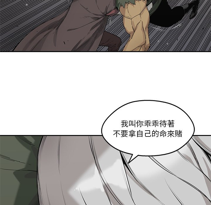 《快递骑士》漫画最新章节第144话 左右手免费下拉式在线观看章节第【25】张图片