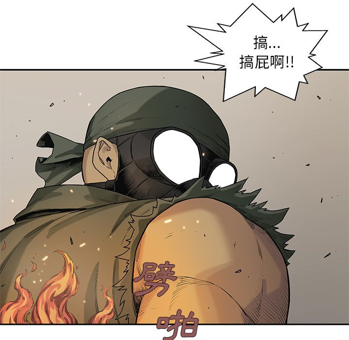 《快递骑士》漫画最新章节第144话 左右手免费下拉式在线观看章节第【21】张图片