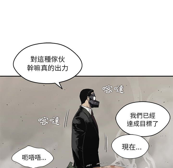 《快递骑士》漫画最新章节第144话 左右手免费下拉式在线观看章节第【13】张图片