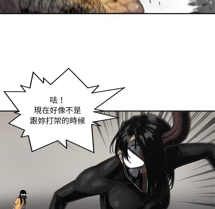 《快递骑士》漫画最新章节第145话 火焰免费下拉式在线观看章节第【29】张图片