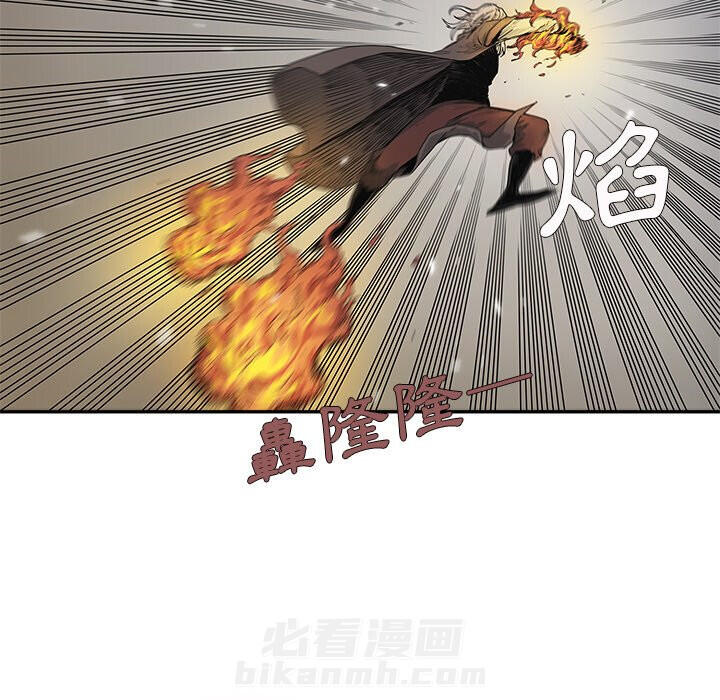 《快递骑士》漫画最新章节第145话 火焰免费下拉式在线观看章节第【17】张图片