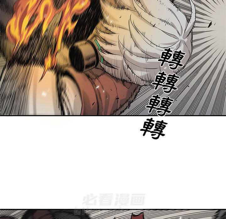 《快递骑士》漫画最新章节第145话 火焰免费下拉式在线观看章节第【5】张图片