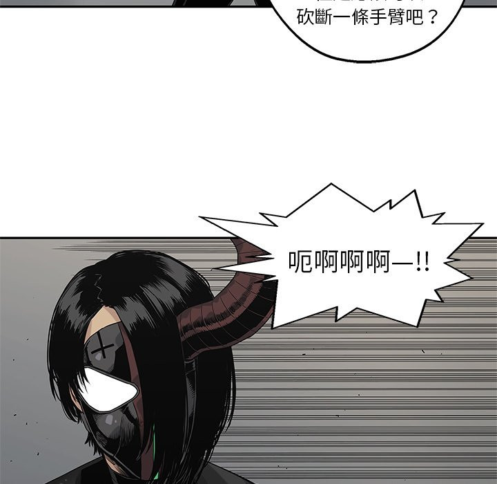 《快递骑士》漫画最新章节第145话 火焰免费下拉式在线观看章节第【35】张图片