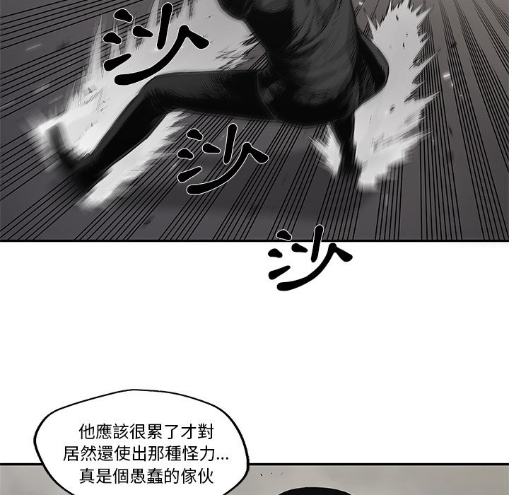 《快递骑士》漫画最新章节第145话 火焰免费下拉式在线观看章节第【24】张图片