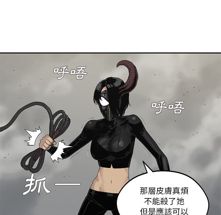 《快递骑士》漫画最新章节第145话 火焰免费下拉式在线观看章节第【36】张图片