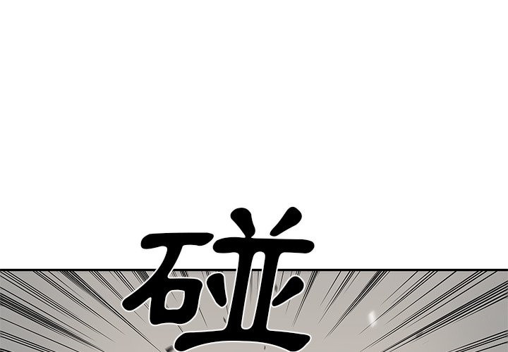 《快递骑士》漫画最新章节第145话 火焰免费下拉式在线观看章节第【40】张图片