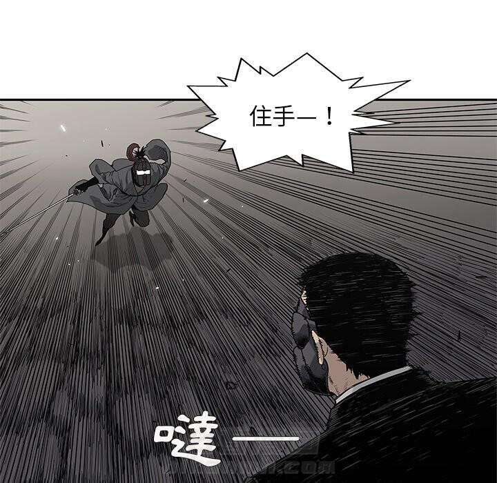 《快递骑士》漫画最新章节第147话 是你？！免费下拉式在线观看章节第【21】张图片