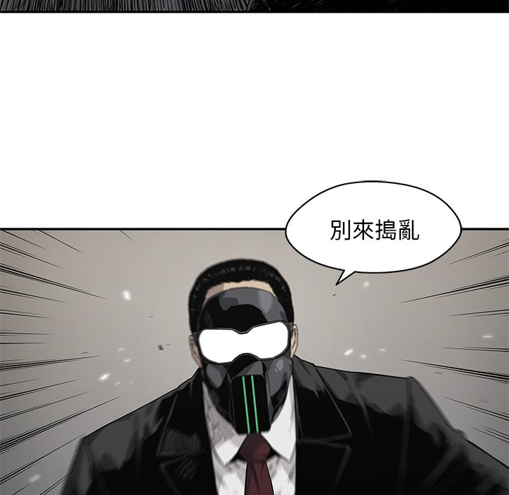 《快递骑士》漫画最新章节第147话 是你？！免费下拉式在线观看章节第【20】张图片