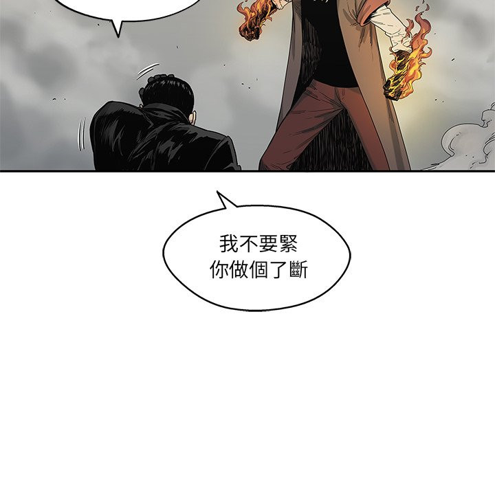 《快递骑士》漫画最新章节第147话 是你？！免费下拉式在线观看章节第【28】张图片