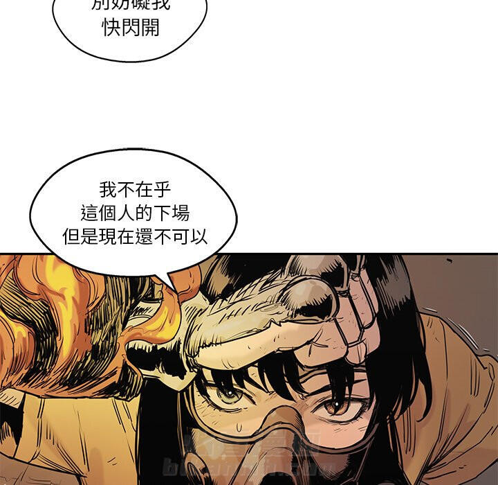 《快递骑士》漫画最新章节第147话 是你？！免费下拉式在线观看章节第【14】张图片