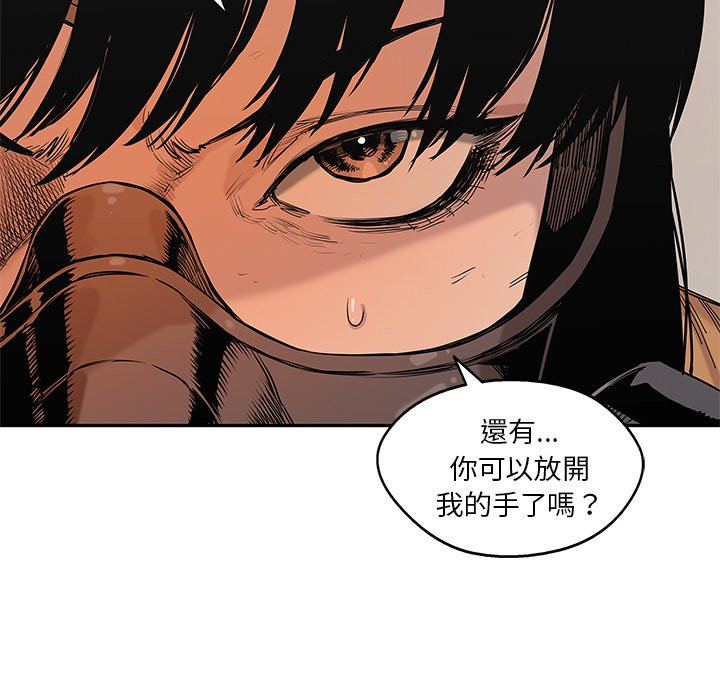 《快递骑士》漫画最新章节第147话 是你？！免费下拉式在线观看章节第【11】张图片