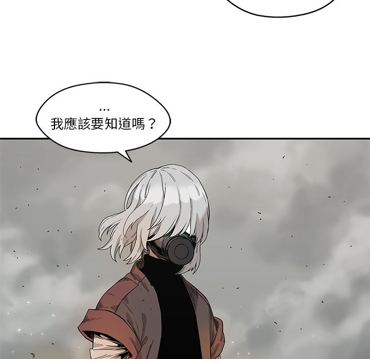 《快递骑士》漫画最新章节第149话 喘息免费下拉式在线观看章节第【35】张图片