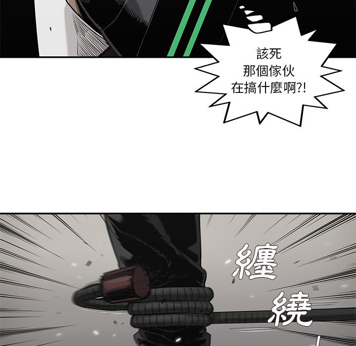 《快递骑士》漫画最新章节第149话 喘息免费下拉式在线观看章节第【5】张图片