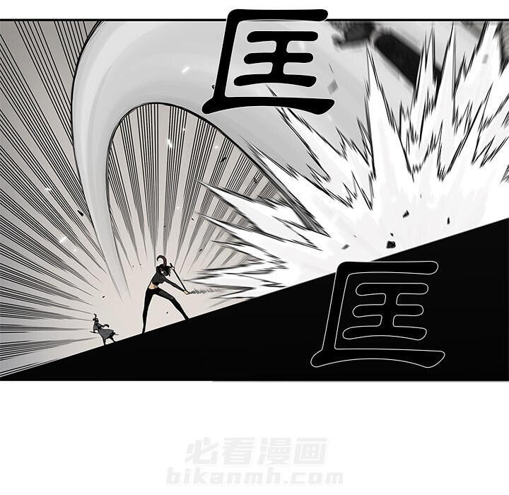 《快递骑士》漫画最新章节第149话 喘息免费下拉式在线观看章节第【2】张图片