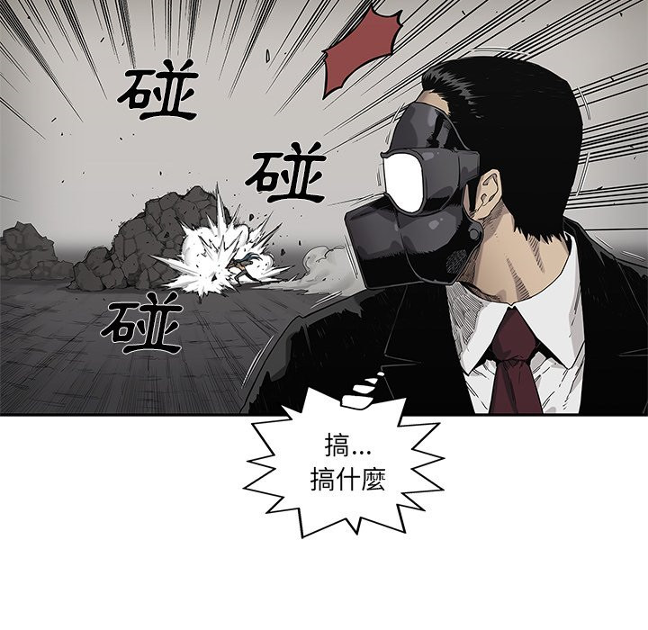 《快递骑士》漫画最新章节第149话 喘息免费下拉式在线观看章节第【9】张图片