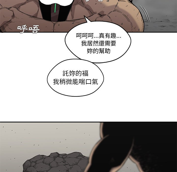 《快递骑士》漫画最新章节第149话 喘息免费下拉式在线观看章节第【22】张图片