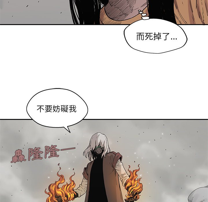 《快递骑士》漫画最新章节第149话 喘息免费下拉式在线观看章节第【38】张图片