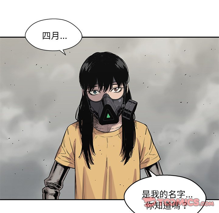 《快递骑士》漫画最新章节第149话 喘息免费下拉式在线观看章节第【36】张图片