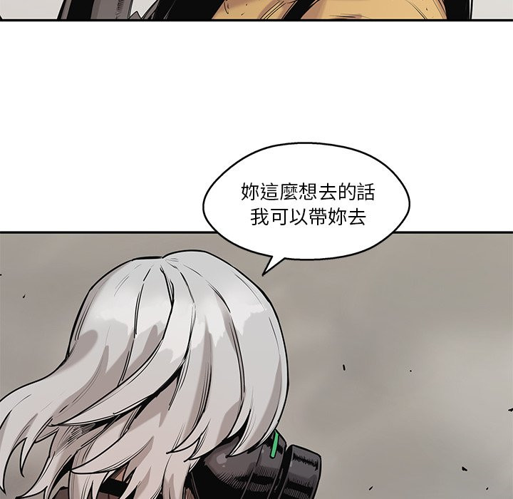 《快递骑士》漫画最新章节第149话 喘息免费下拉式在线观看章节第【29】张图片