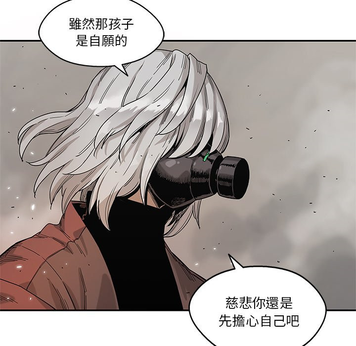 《快递骑士》漫画最新章节第149话 喘息免费下拉式在线观看章节第【19】张图片