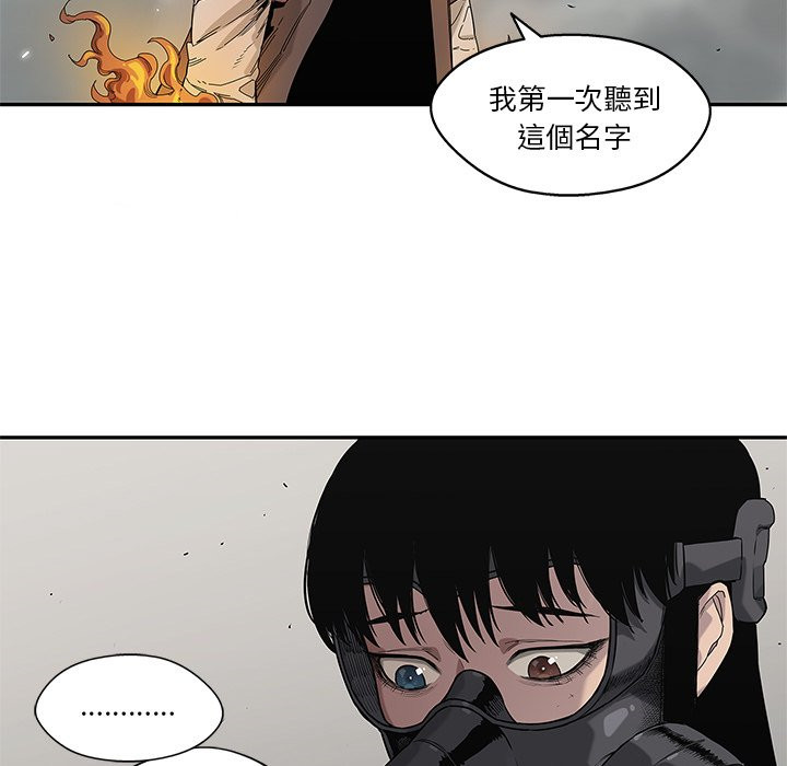 《快递骑士》漫画最新章节第149话 喘息免费下拉式在线观看章节第【34】张图片