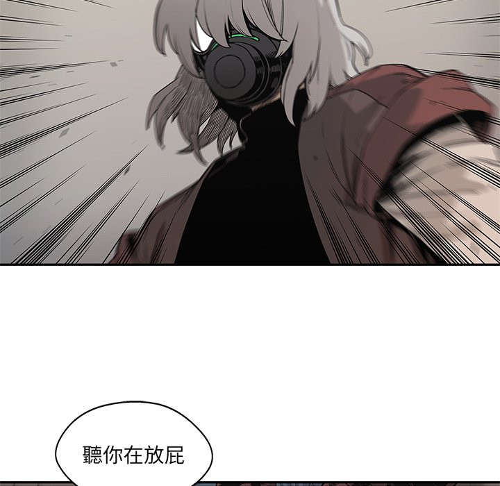 《快递骑士》漫画最新章节第149话 喘息免费下拉式在线观看章节第【26】张图片