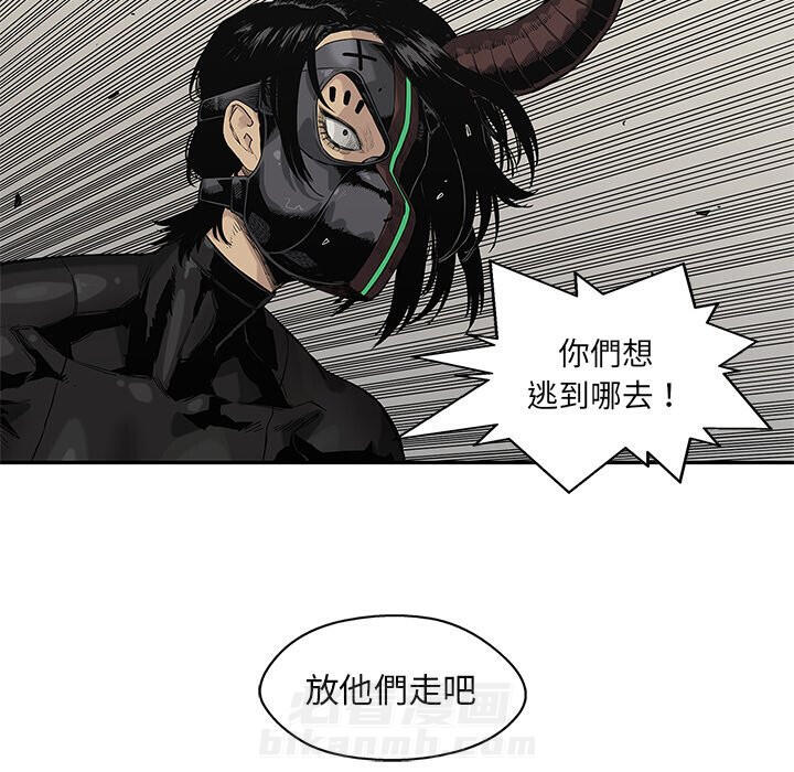 《快递骑士》漫画最新章节第150话 运气不错免费下拉式在线观看章节第【27】张图片