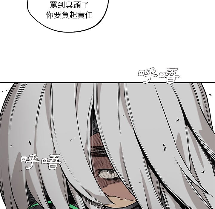 《快递骑士》漫画最新章节第150话 运气不错免费下拉式在线观看章节第【30】张图片