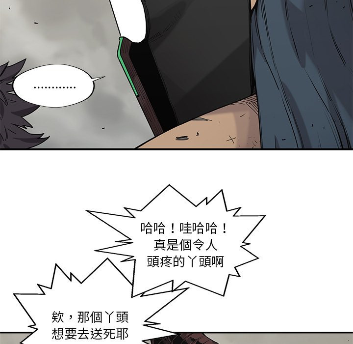 《快递骑士》漫画最新章节第150话 运气不错免费下拉式在线观看章节第【13】张图片