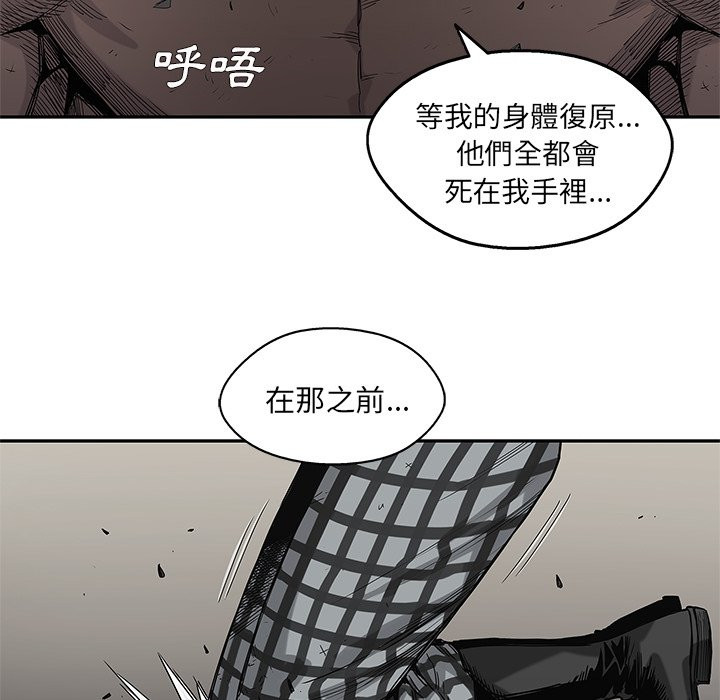 《快递骑士》漫画最新章节第150话 运气不错免费下拉式在线观看章节第【24】张图片