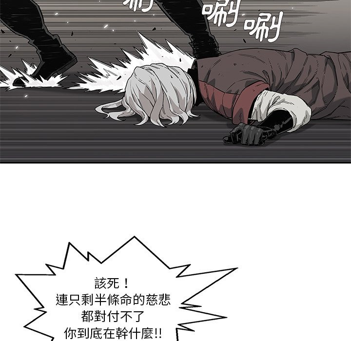 《快递骑士》漫画最新章节第150话 运气不错免费下拉式在线观看章节第【33】张图片