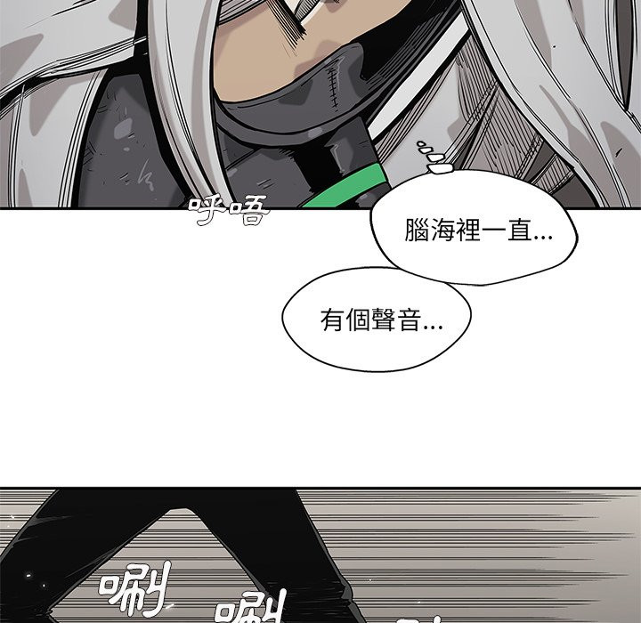 《快递骑士》漫画最新章节第150话 运气不错免费下拉式在线观看章节第【34】张图片