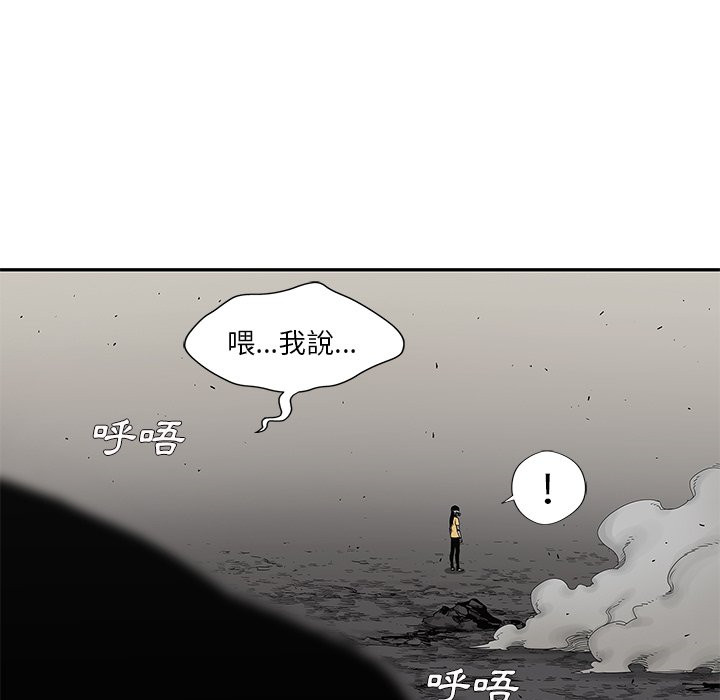 《快递骑士》漫画最新章节第150话 运气不错免费下拉式在线观看章节第【7】张图片