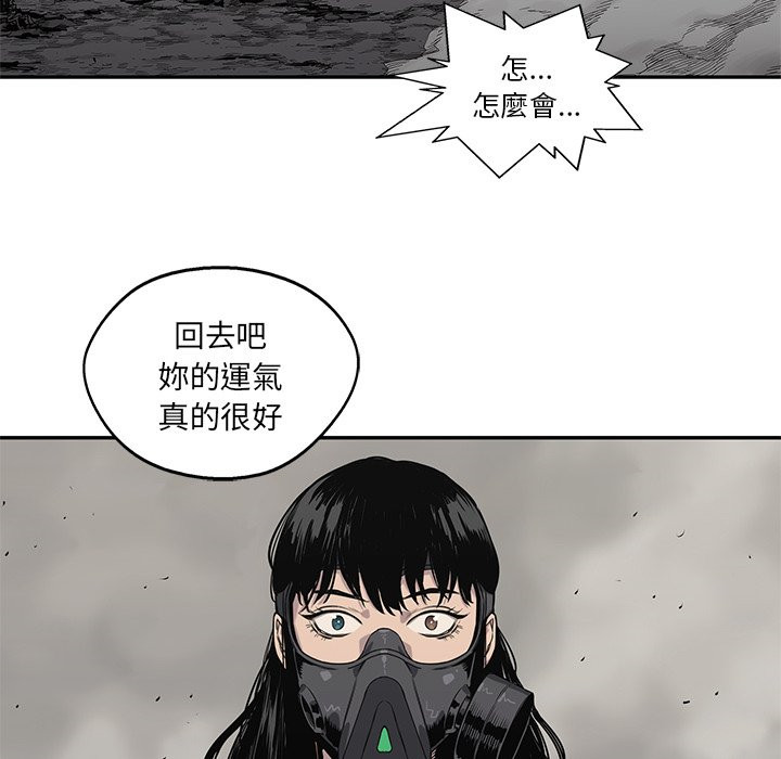 《快递骑士》漫画最新章节第150话 运气不错免费下拉式在线观看章节第【10】张图片